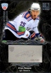 2012-13 KHL Gold Collection Gamemakers #GAM-024 Igor Makarov