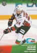 2017-18 KHL AKB-007 Vasily Tokranov 
