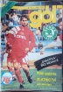 asopis GL 1994 #2