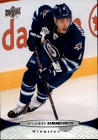 2011-12 Upper Deck #251 Alexander Burmistrov