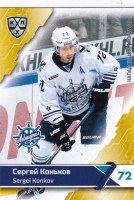 2018-19 KHL ADM-007 Sergei Konkov