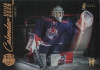 2025 Legendary Cards Saves Help Calendar Series #CS-12 Roman Will