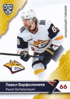 2018-19 KHL MMG-008 Pavel Varfolomeyev