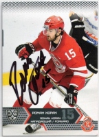 2015-16 Russian Sereal KHL #VIT012 Roman Hork + originln podpis
