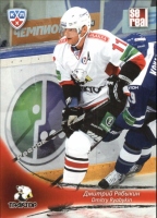2013-14 Russian Sereal KHL #TRK001 Dmitry Ryabykin