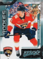2026-27 Upper Deck MVP #230 Mikul� Hovorka RC